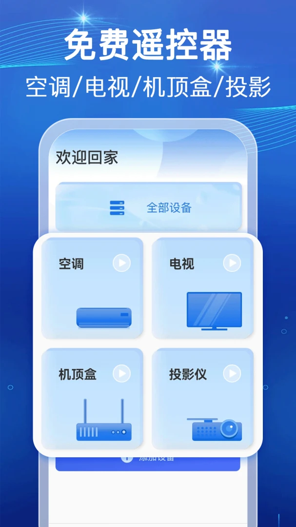 ����ң�ؽ�ͼ4