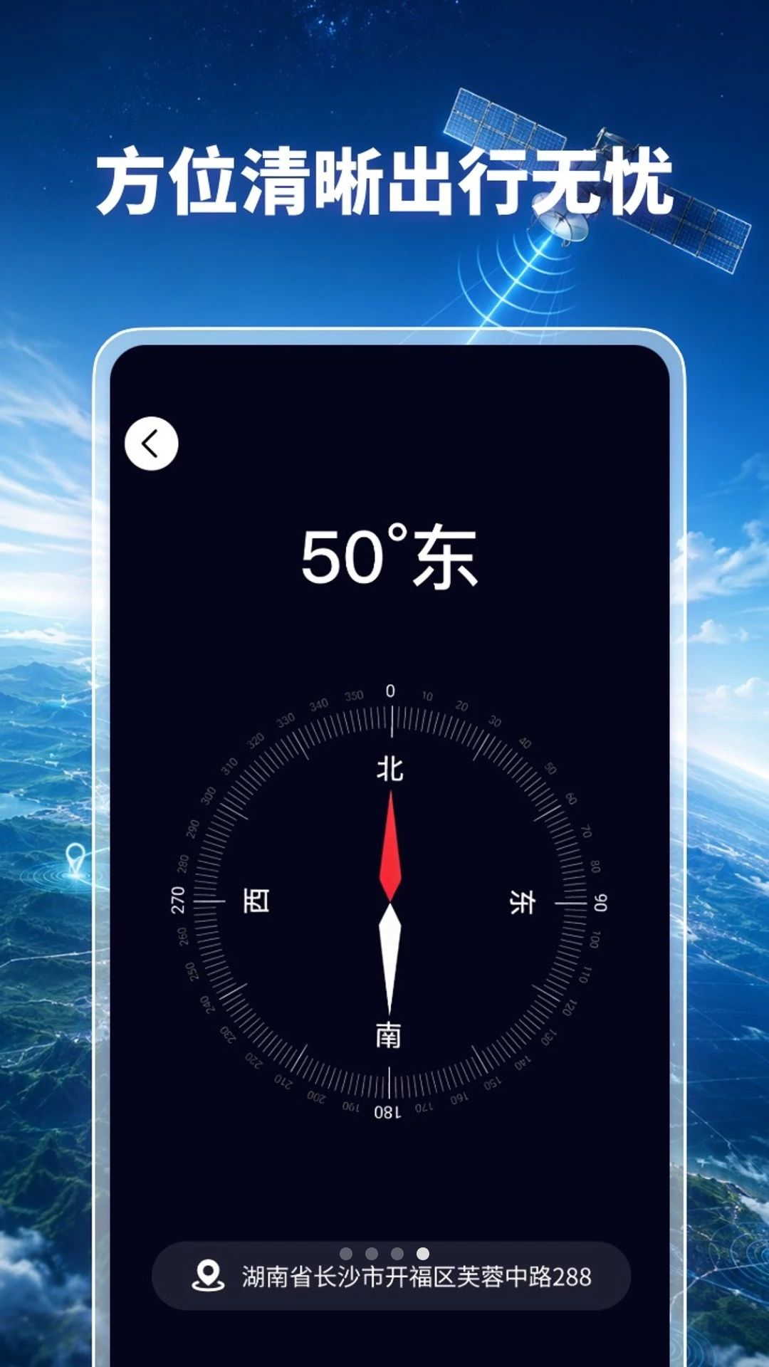 ����ȫ�����ǵ���1.0.8 2026�������ǵ�ͼ���ͼ0