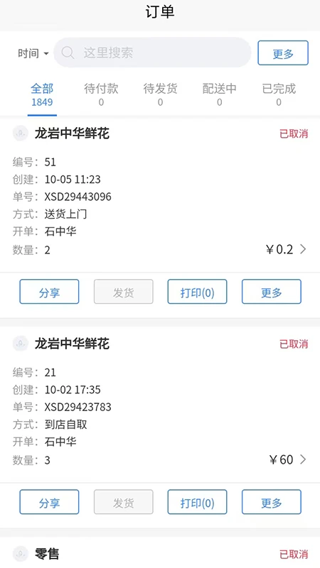 ������1.3.37 ���Ѽ������ֽ�ͼ1