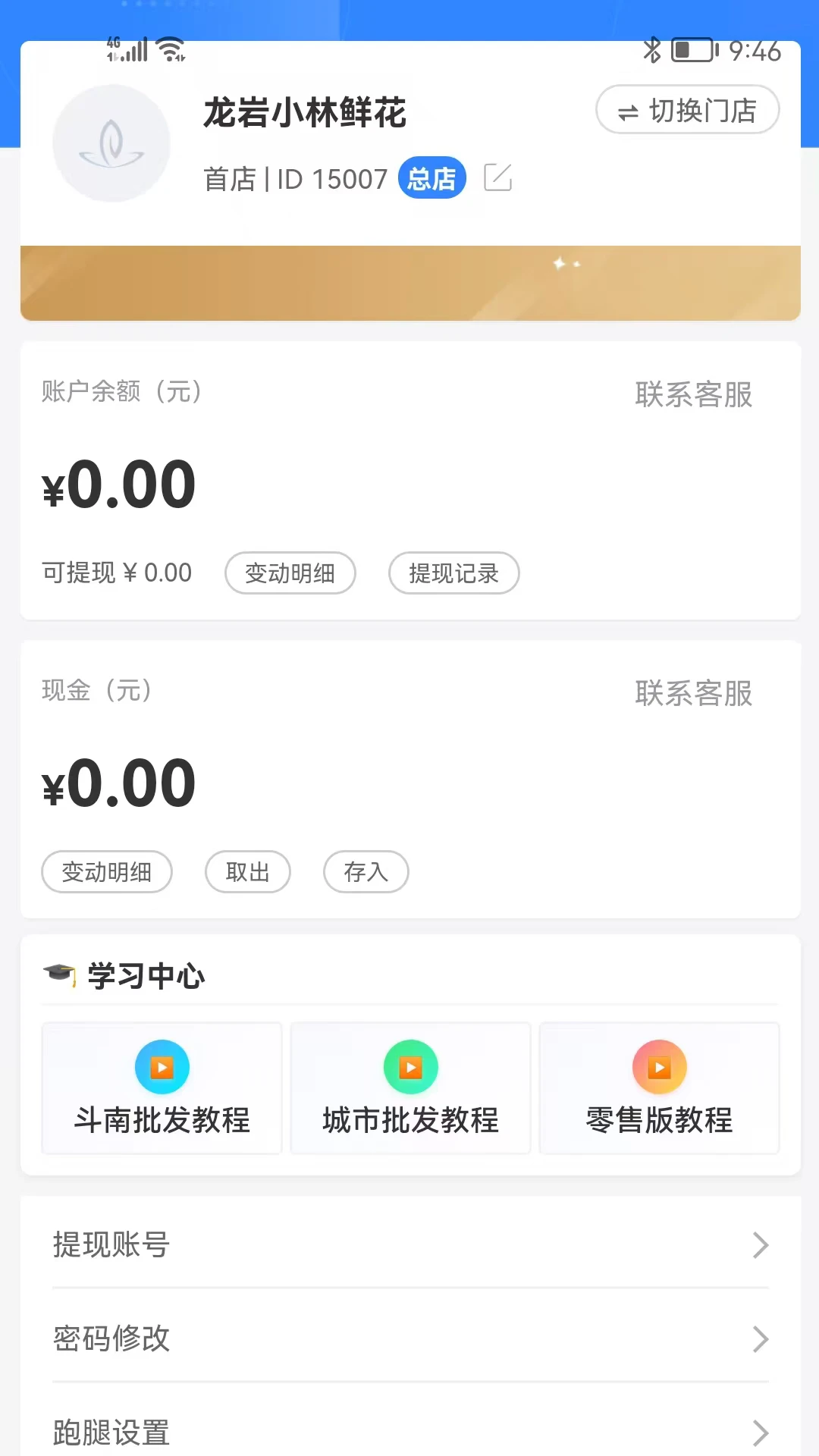������1.3.37 ���Ѽ������ֽ�ͼ0