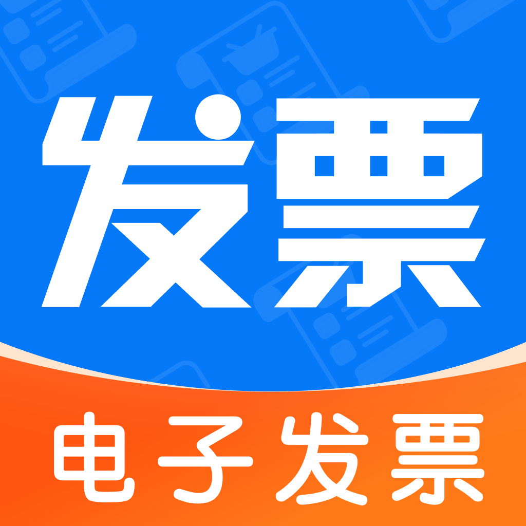 ��Ʊ���ӹܼ�1.0.9 ��Ʊ������ͼ0