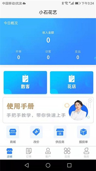 ������1.3.37 2026���˹������ֽ�ͼ2