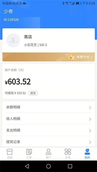 ������1.3.37 2026���˹������ֽ�ͼ3