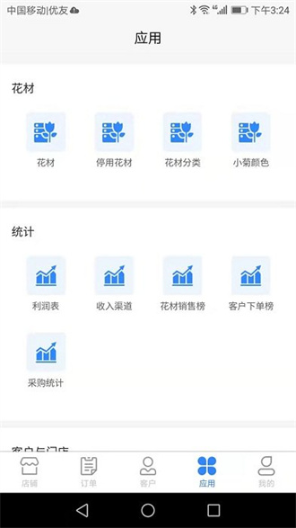 ������1.3.37 2026���˹������ֽ�ͼ4