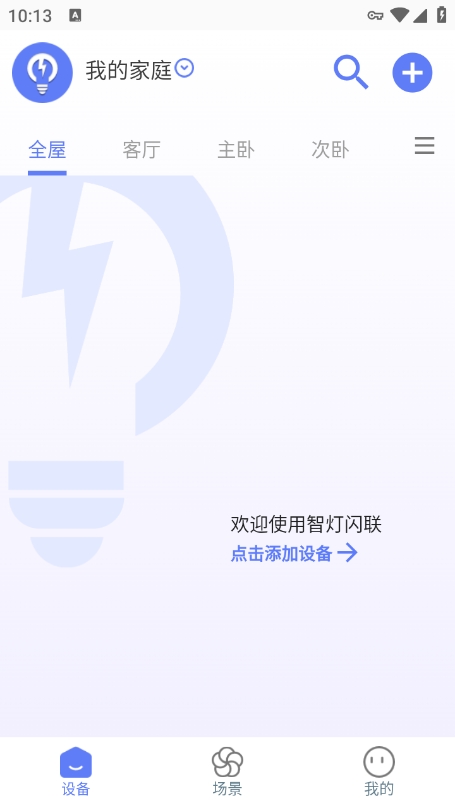 �ǵ�����1.6.2 ���ܵƿؽ�ͼ0