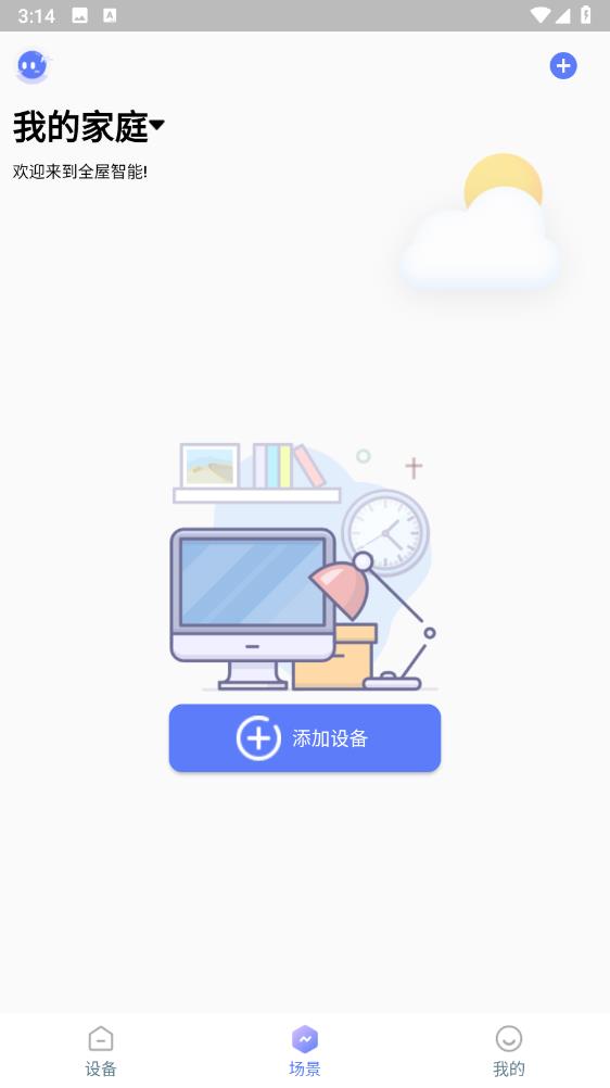 �ǵ�����1.6.2 ���ܵƿؽ�ͼ4