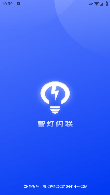 �ǵ�����1.6.2 ���ܵƿؽ�ͼ1