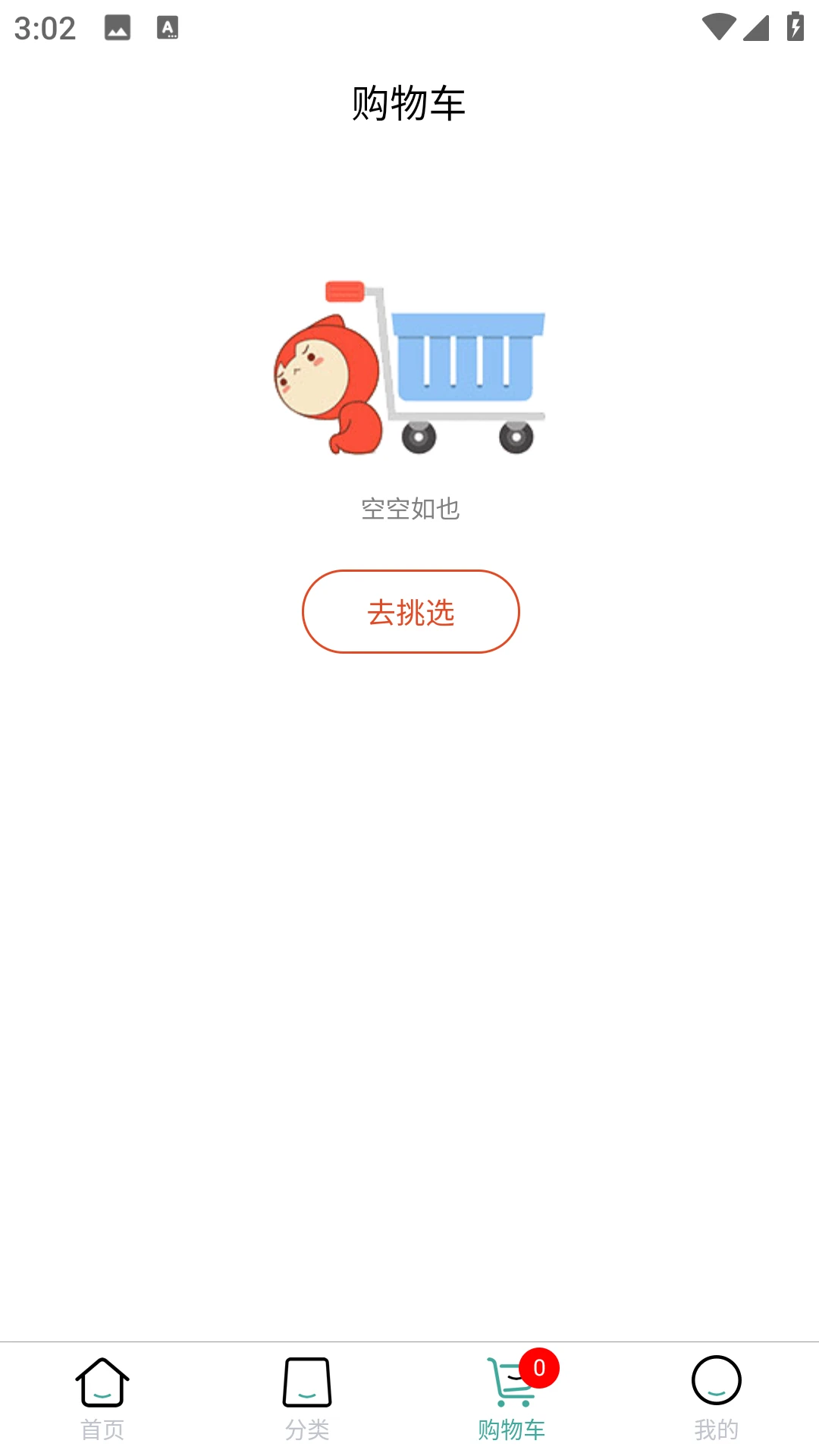 �۽�����1.0.8 ����������ֽ�ͼ1