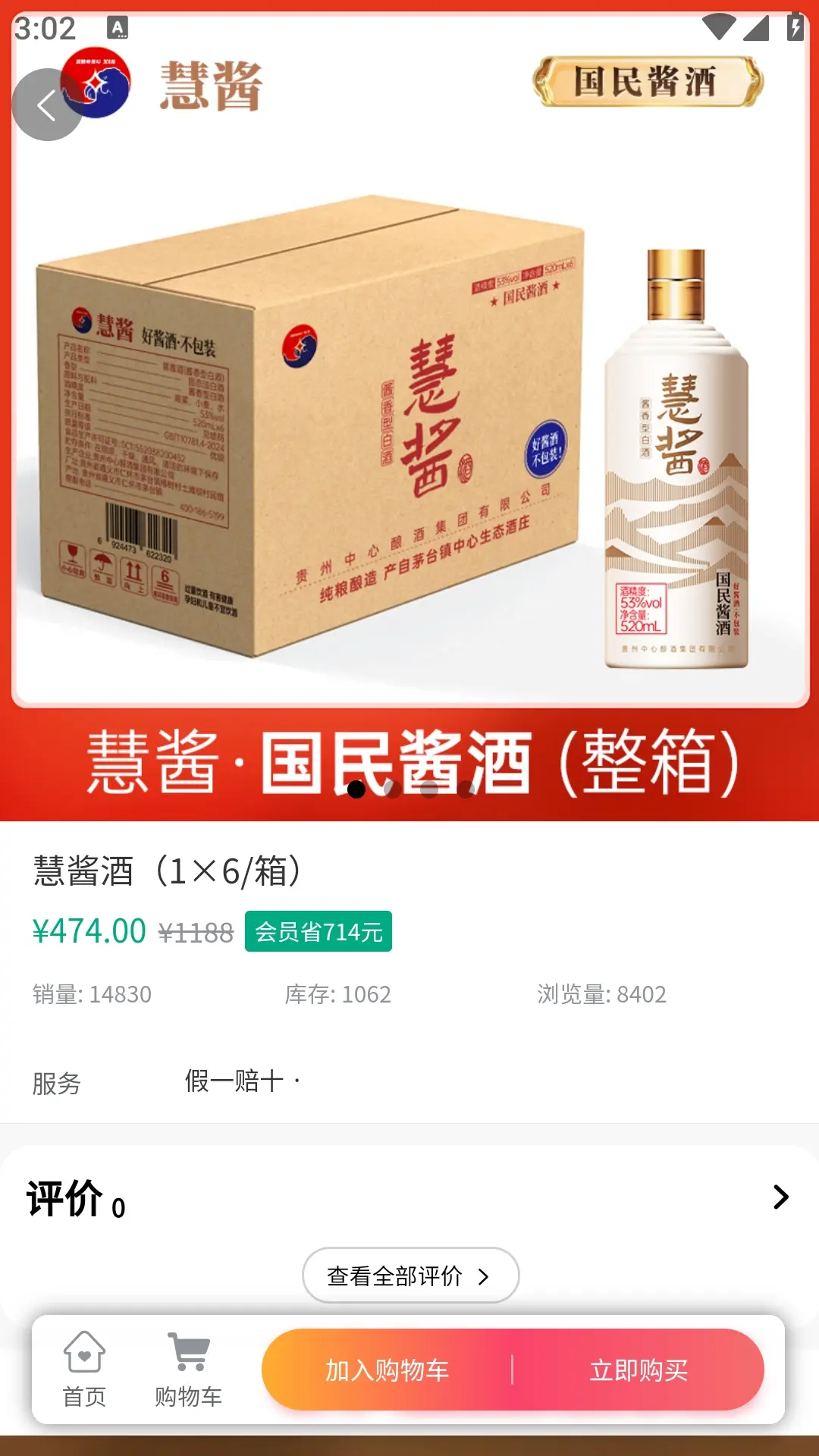 �۽�����1.0.8 ����������ֽ�ͼ0