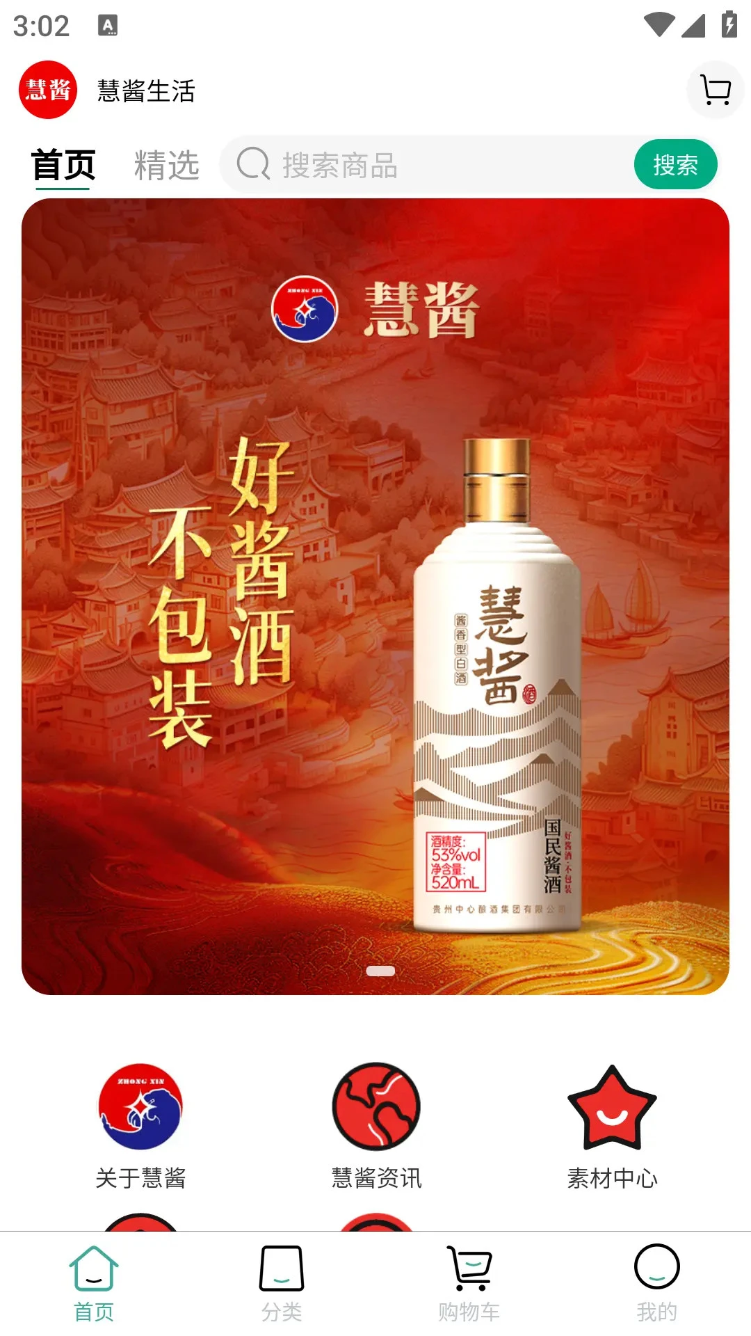 �۽�����1.0.8 ����������ֽ�ͼ3