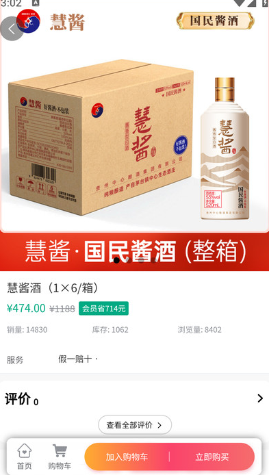 �۽�����1.0.8 ����������ֽ�ͼ4