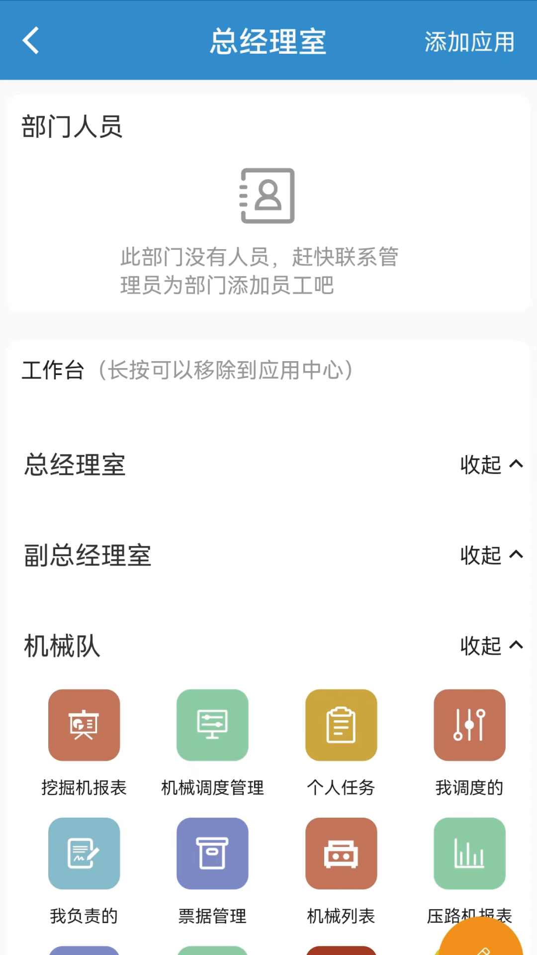 ������� ��׿�� �豸��������
