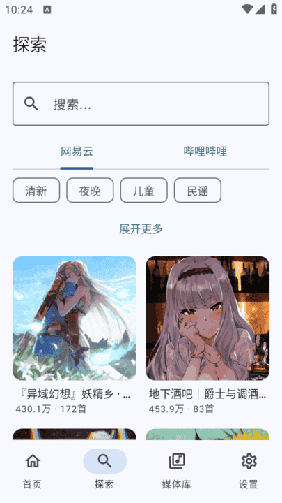 ��֮������׿�� ��Ƶ��������
