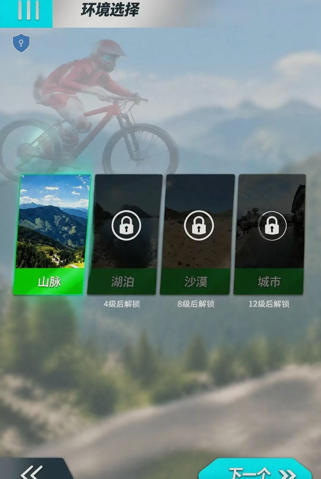 ��ͨ���г���ʻģ����1.0.0 ���г�ģ���ʻ��ͼ0