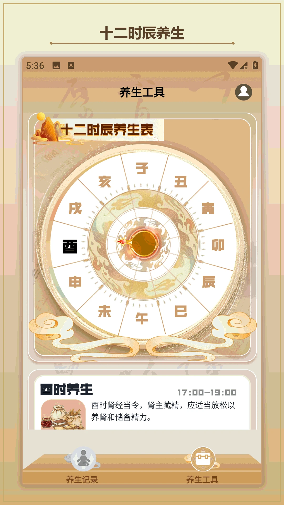̫������1.3 ���ܸ������߽�ͼ2