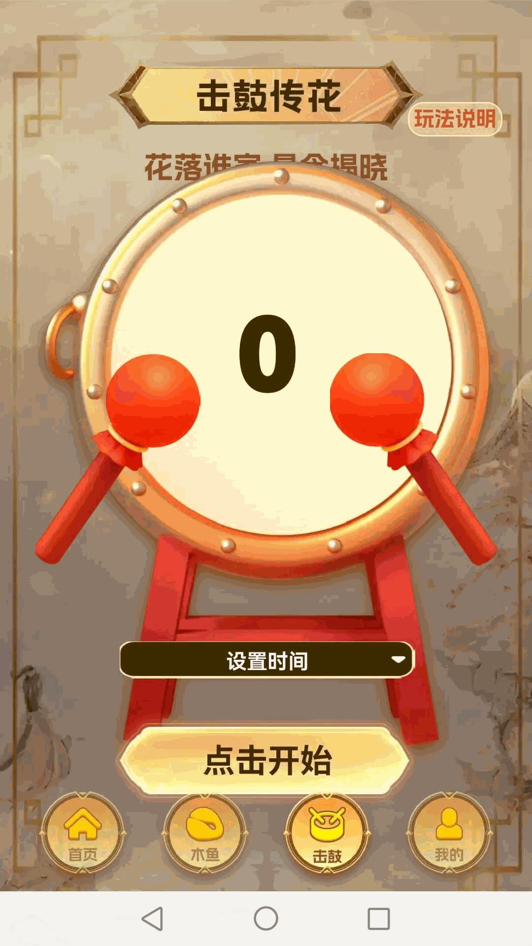 �²���ĸ��ͼ2