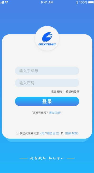 ����App�豸�������氲׿��