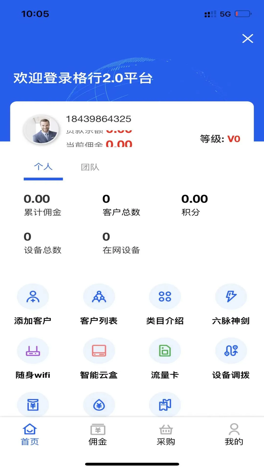 ���н�ͼ4