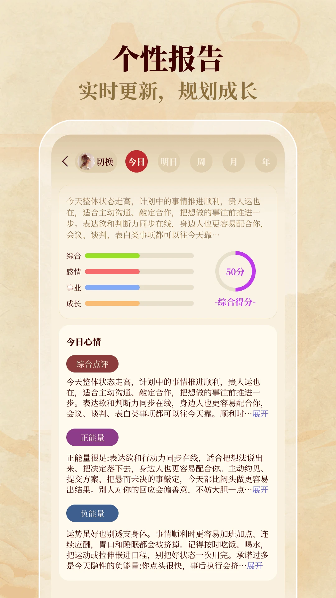 ��������������3.1.0 �ֻ����̹��߽�ͼ1