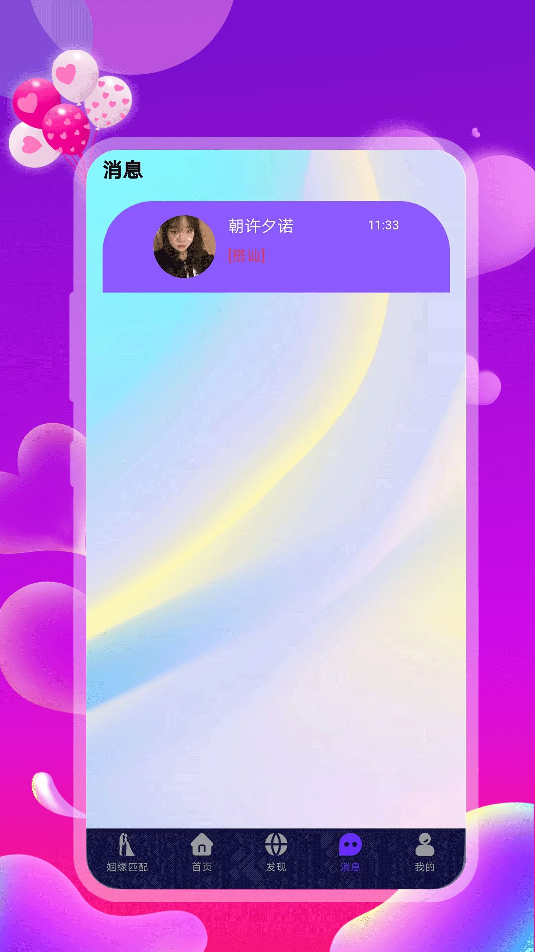 ���� ��׿�� ����
