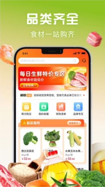 ǧ���䰲׿�� �������� ��ͼ