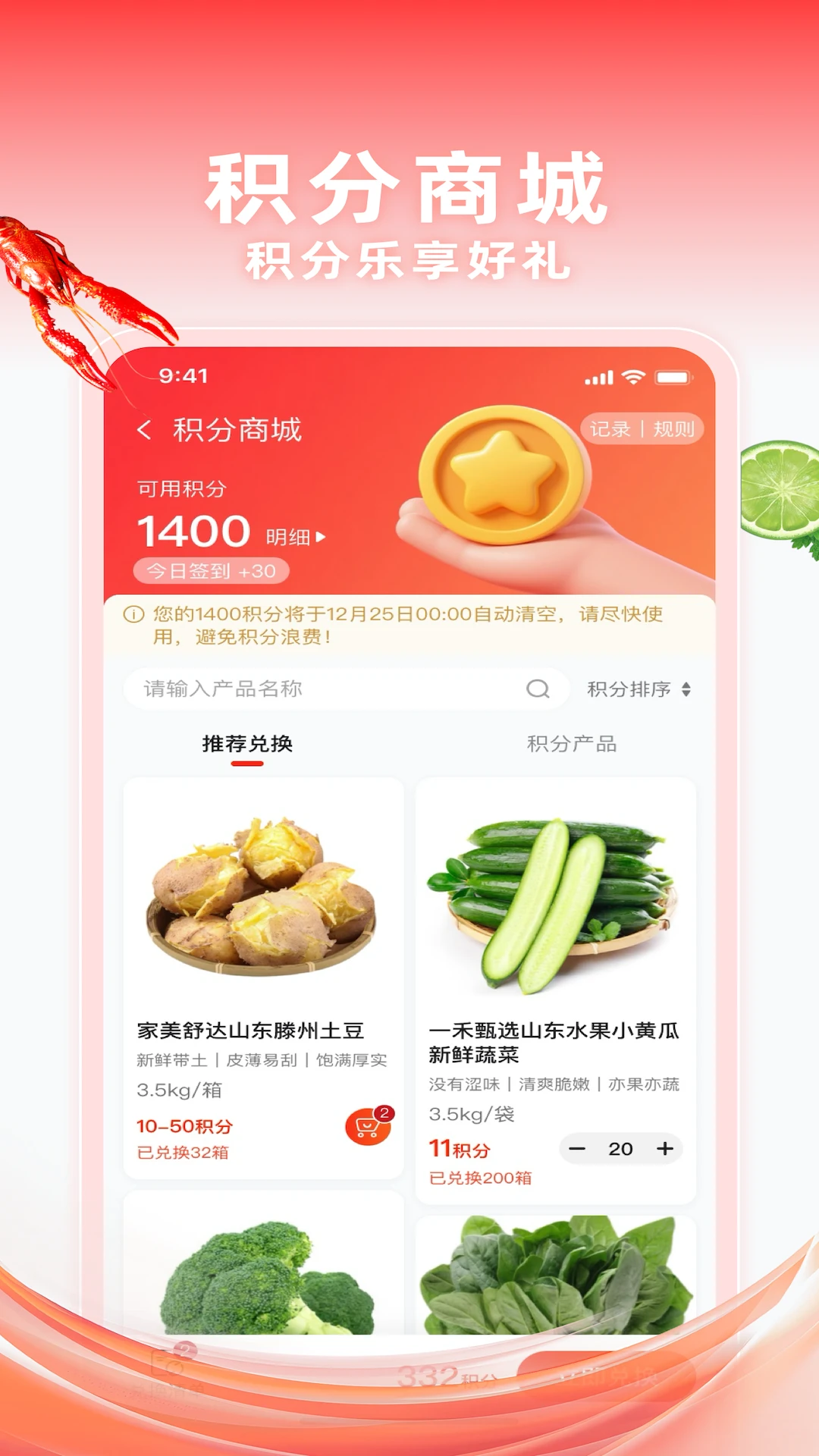 ǧ����1.7.090 ���ʹ�Ӧ����ͼ4