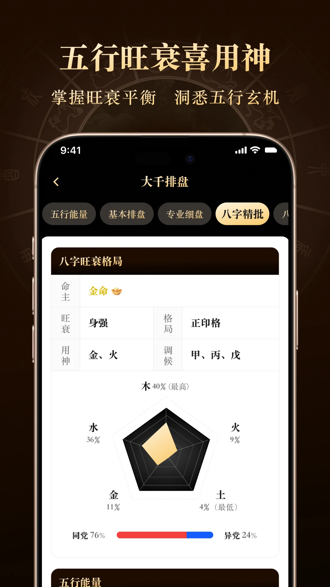 ���ʰ�������4.5.7 2026���ͼ2