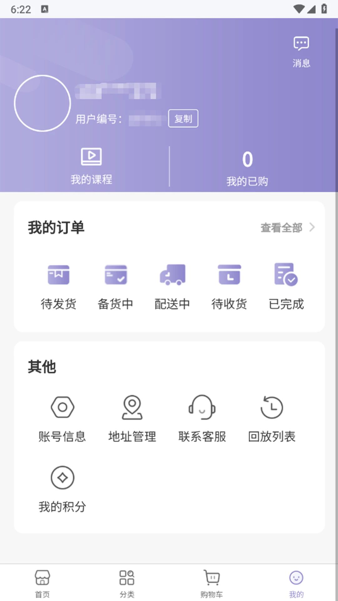 ����ͬ��1.0.3 2026�����赼���ͼ0