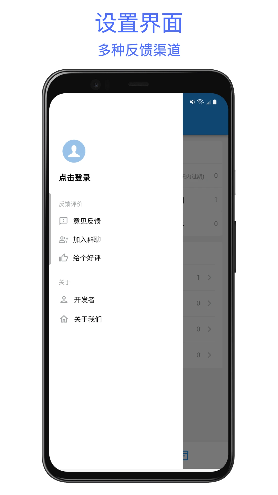 ��������������2.0.4 �����������ѽ�ͼ2