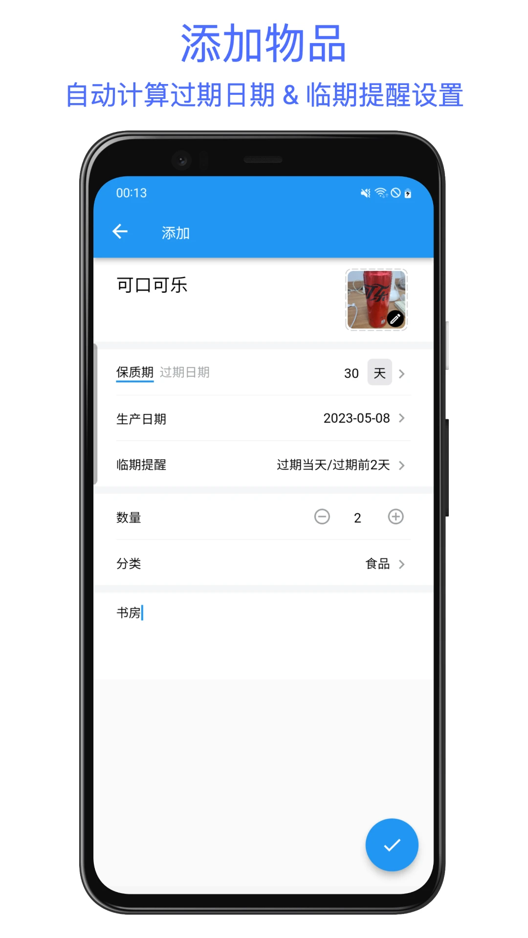 ��������������2.0.4 �����������ѽ�ͼ1