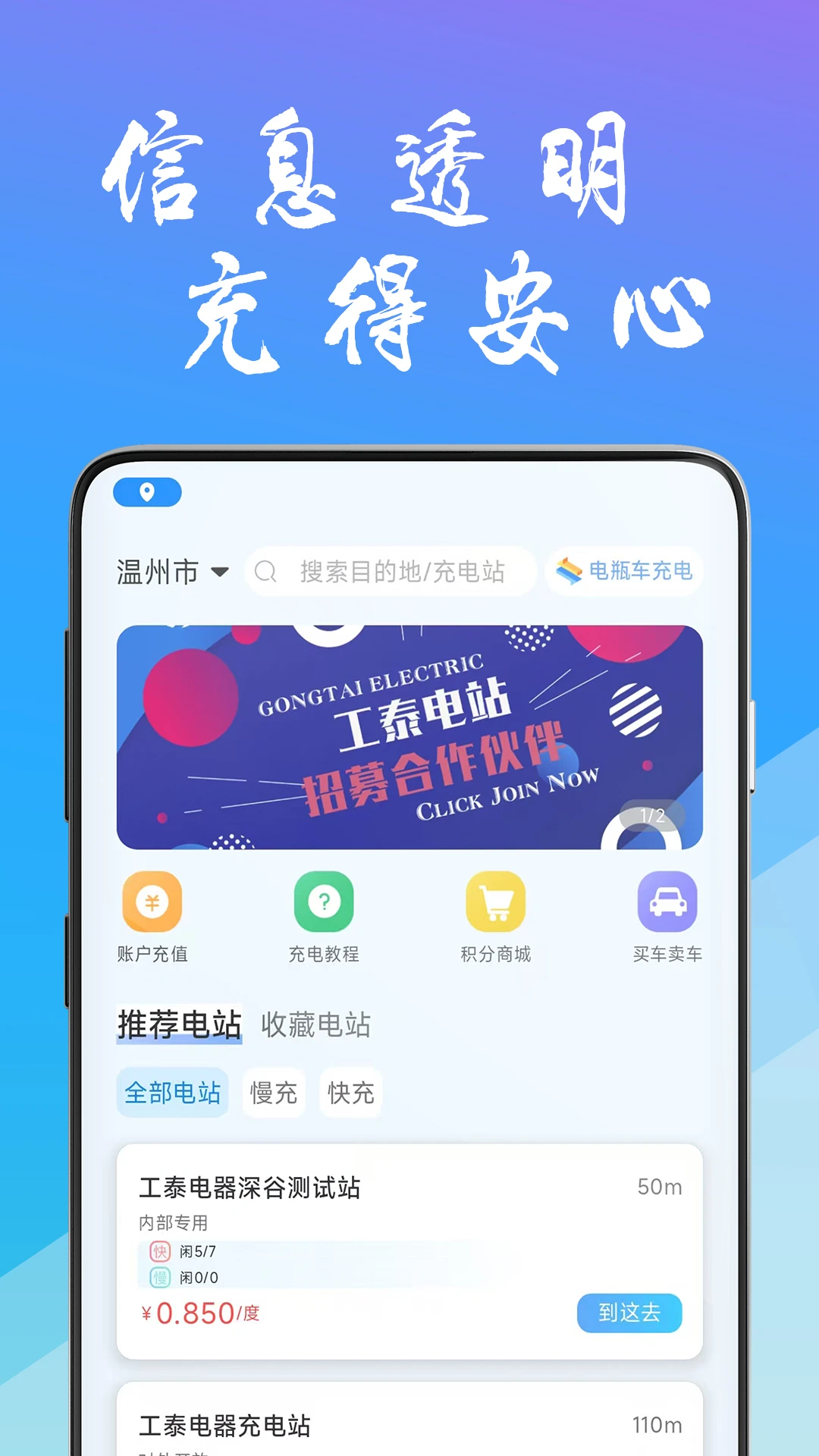��̩������2.2.0 2026���׮������ͼ1
