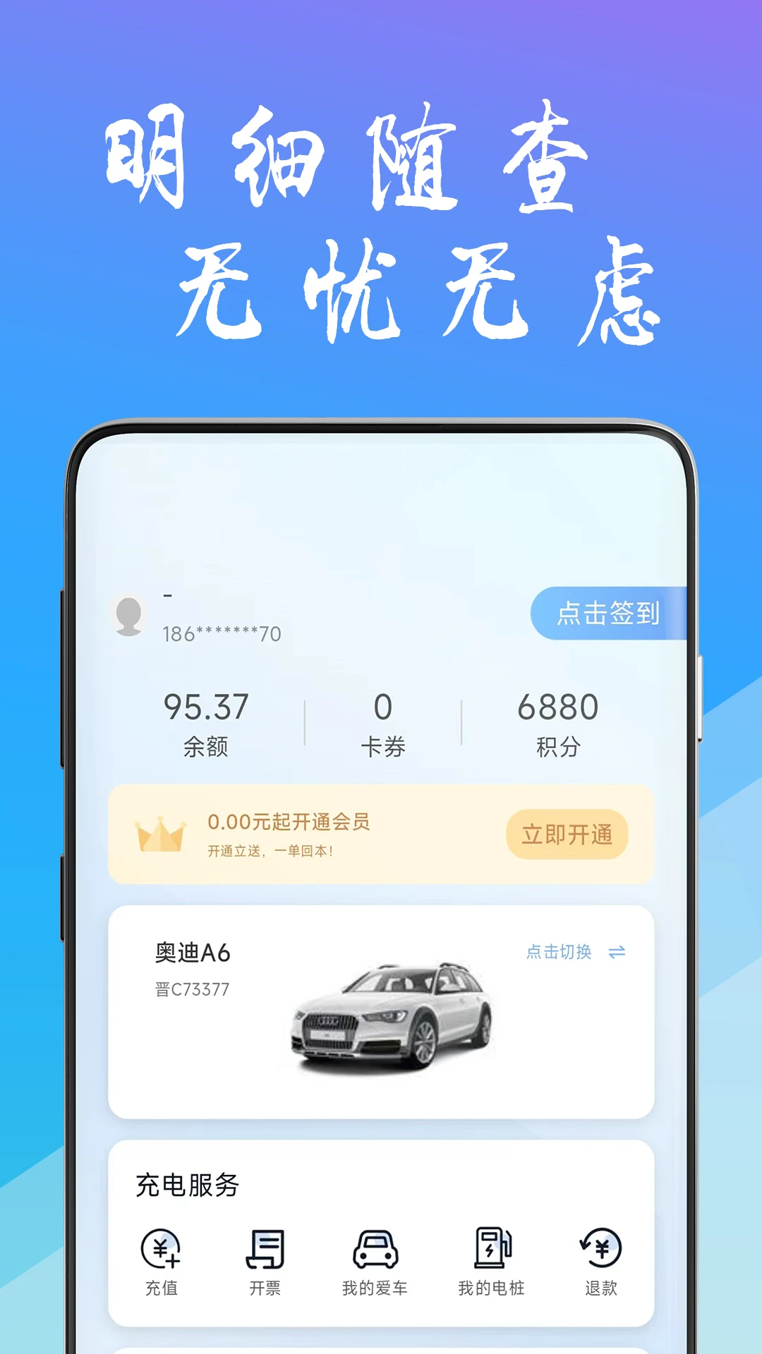 ��̩������2.2.0 2026���׮������ͼ2
