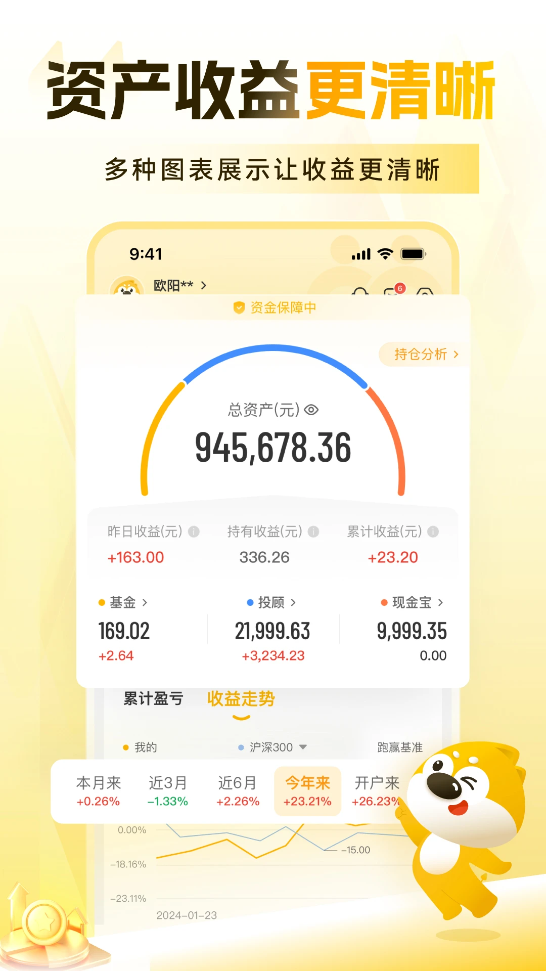 С���Ͷ8.8.11 �������� 2026���ͼ0