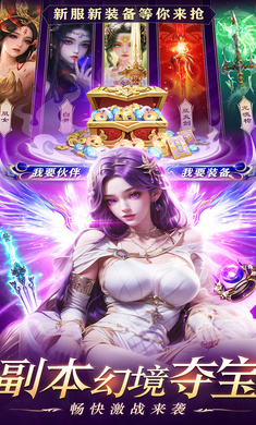��������1.0.0 2026���°氲׿������ɫ�������ν�ͼ2