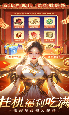 ��������1.0.0 2026���°氲׿������ɫ�������ν�ͼ3