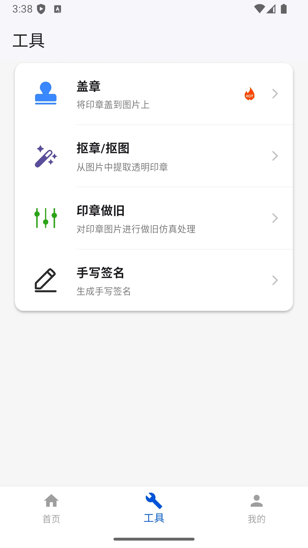����ӡ�����ɹ��߽�ͼ0