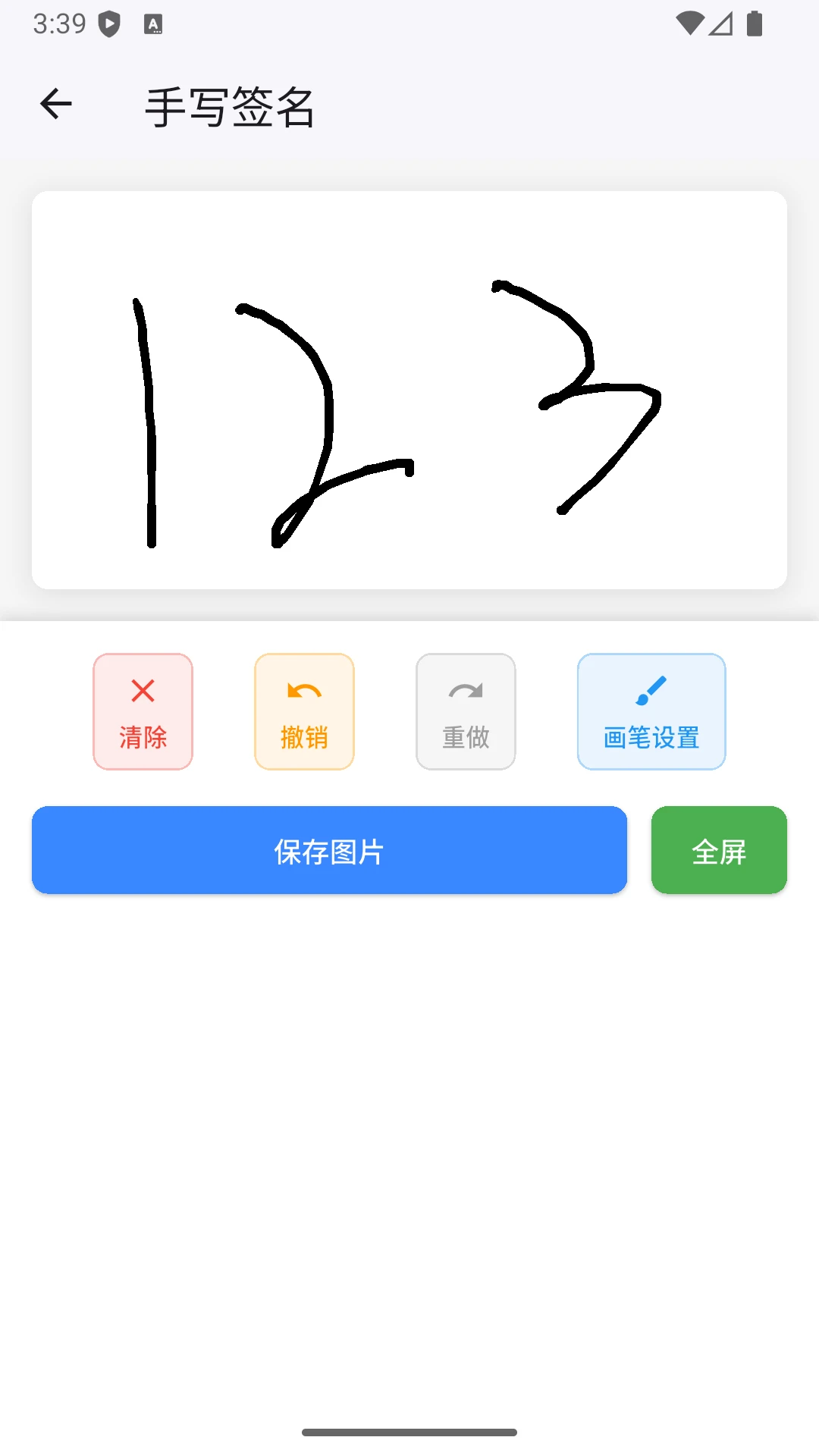����ӡ�����ɹ��߽�ͼ3