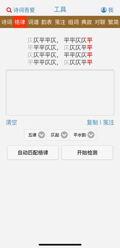 ʫ���ᰮ��ͼ3