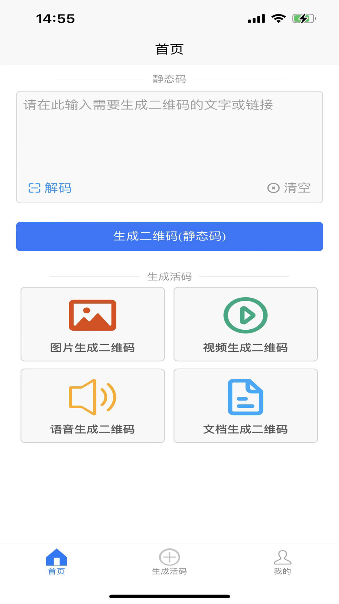 �����ζ�ά���ͼ3