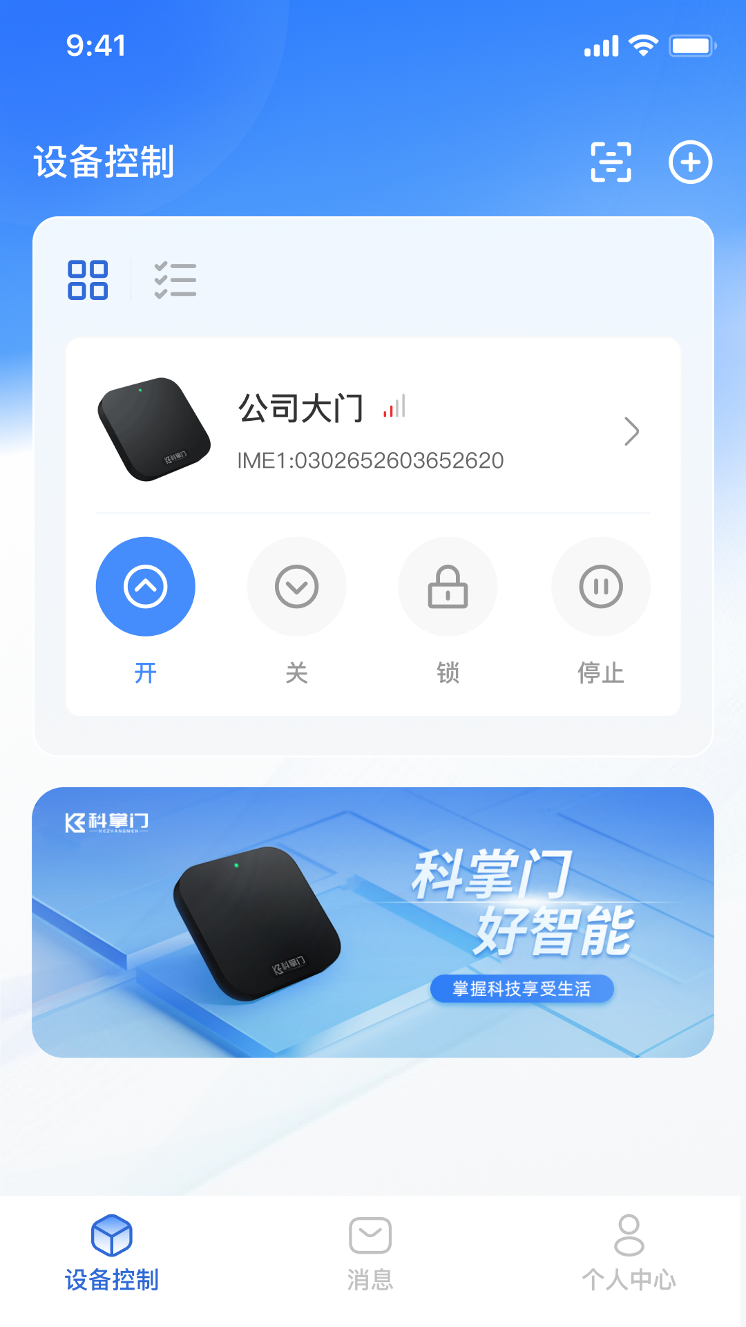 ������ ��׿�� �豸��������