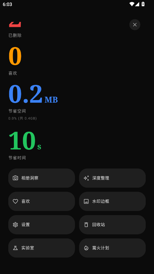 photoo2.7 ��Ƭ�������߽�ͼ1