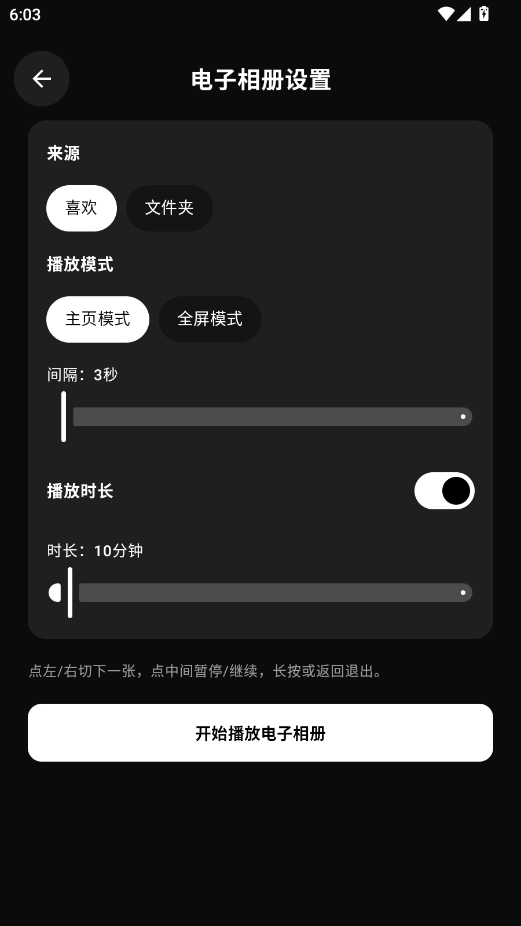 photoo2.7 ��Ƭ�������߽�ͼ2