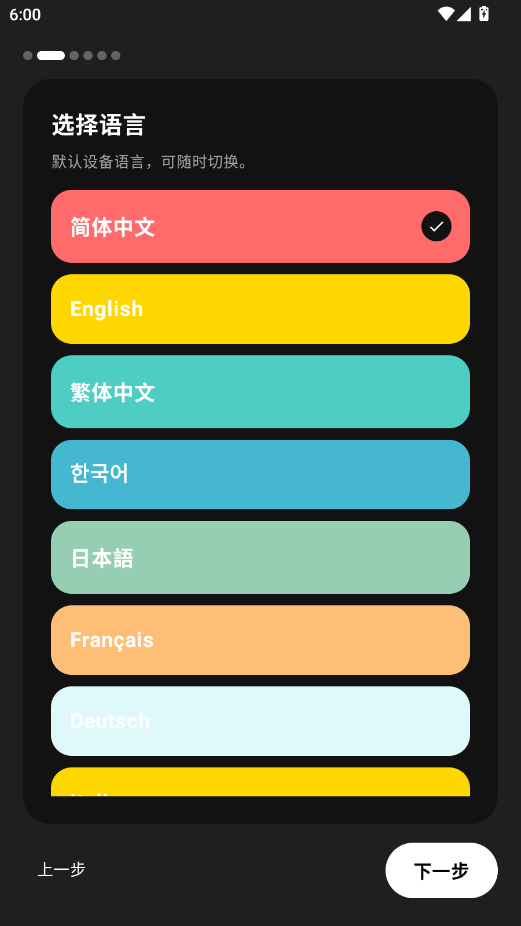 photoo2.7 ��Ƭ�������߽�ͼ3