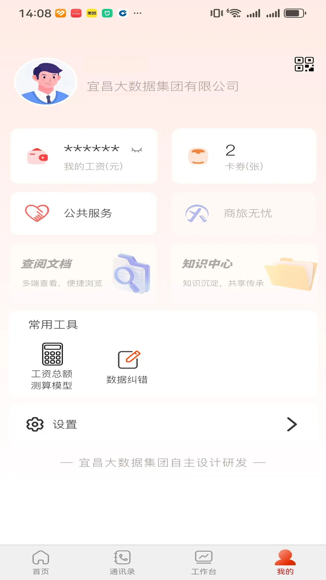 �˲�������1.4.7 ���ݲ�ѯƽ̨��ͼ0