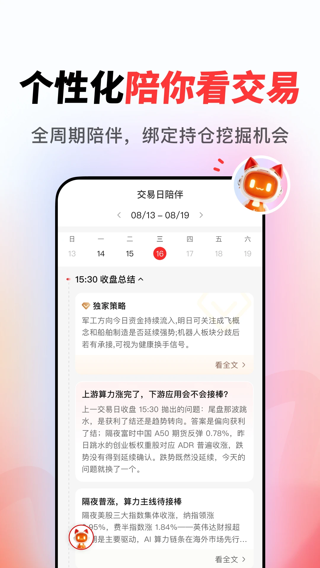 AIС����2.1.2 �����������ֽ�ͼ2