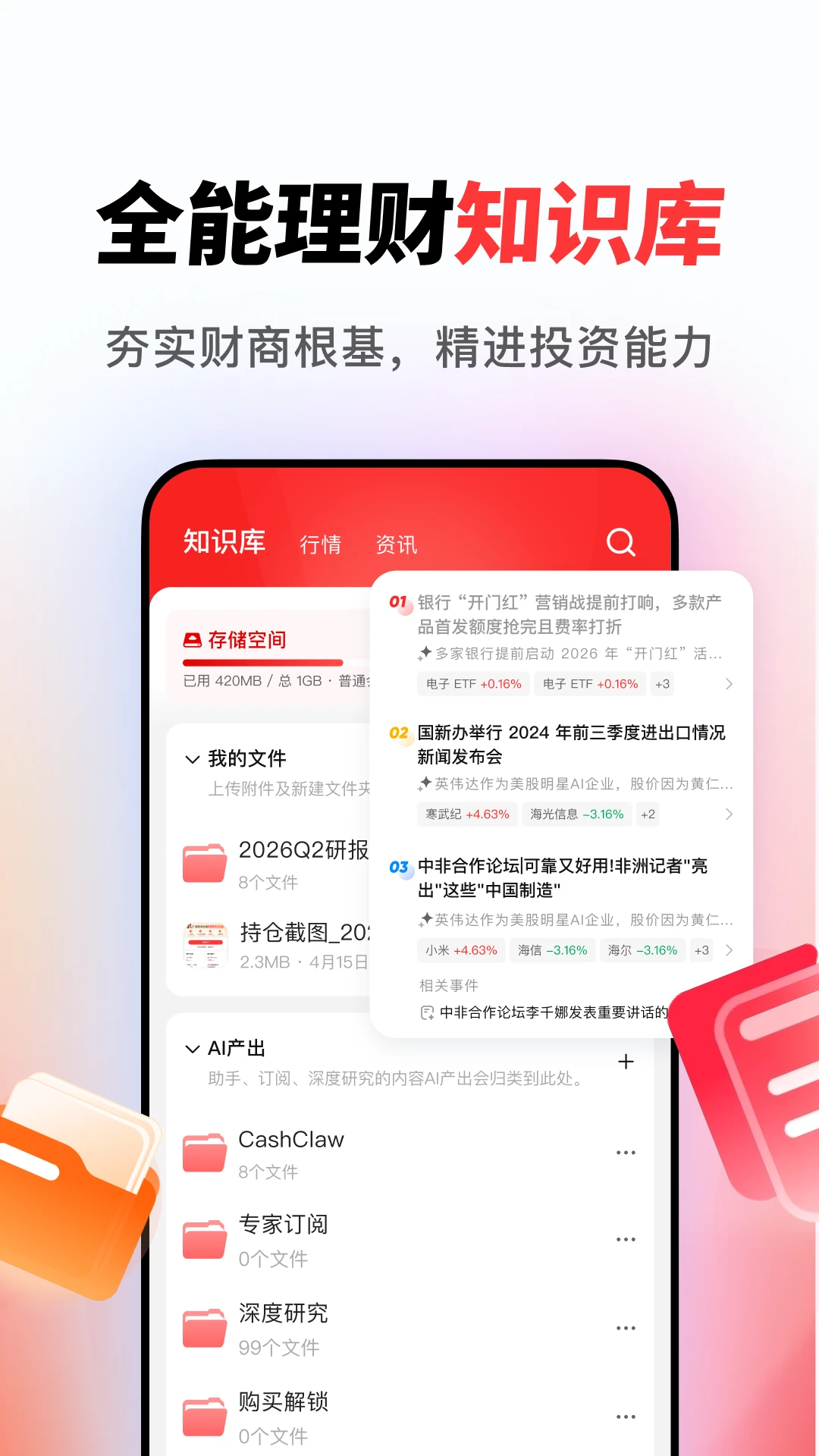 AIС����2.1.2 �����������ֽ�ͼ3