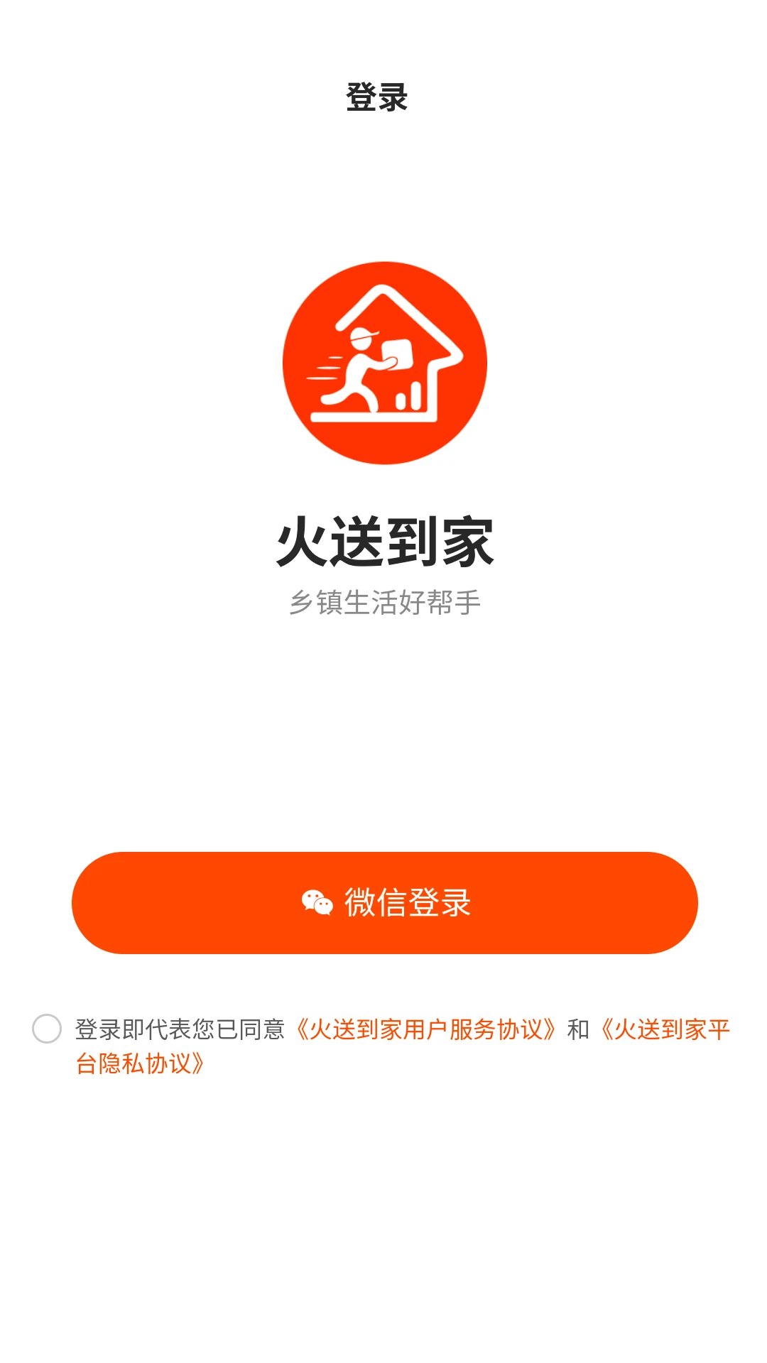 ���͵���1.1.8 2026ͬ�����ͽ�ͼ2