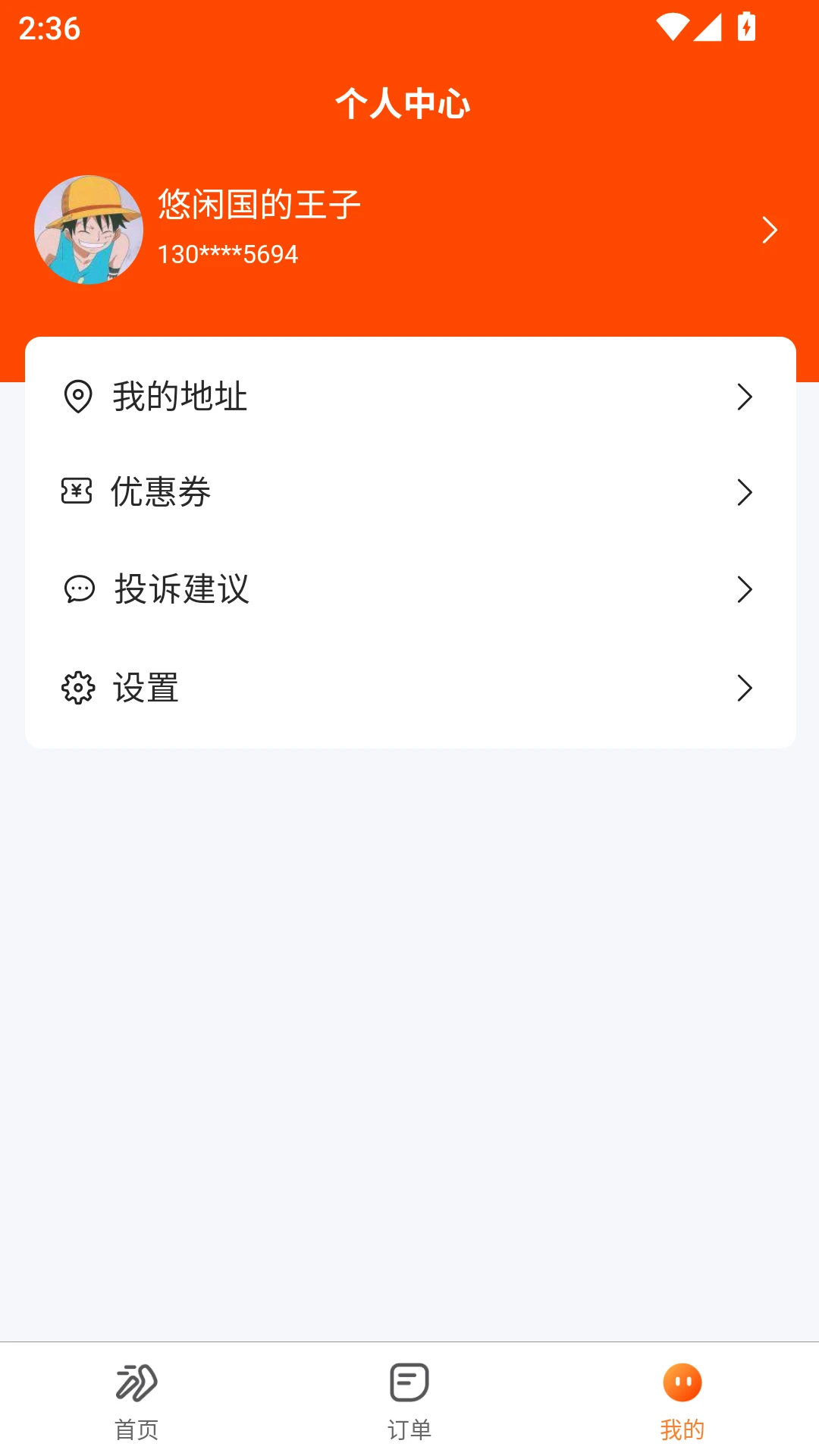 ���͵���1.1.8 2026ͬ�����ͽ�ͼ1