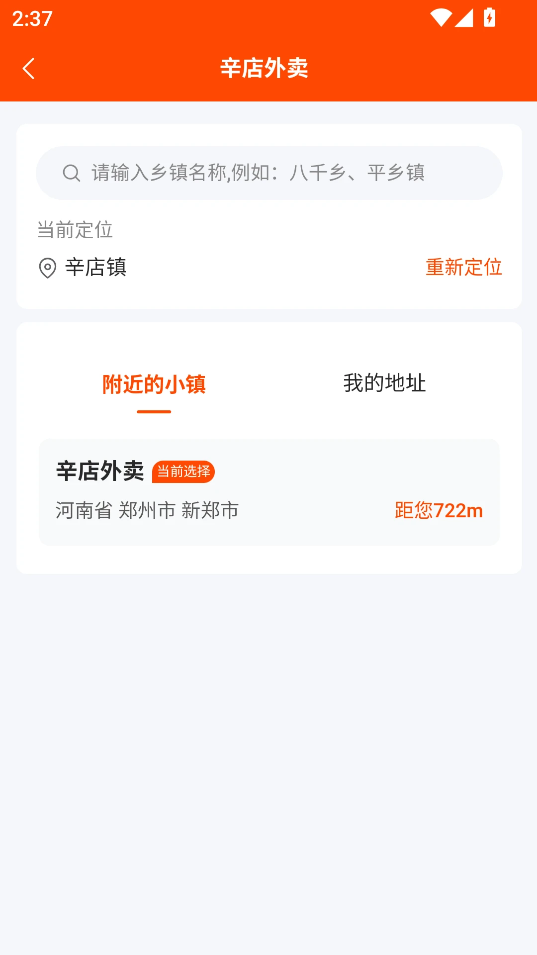 ���͵���1.1.8 2026ͬ�����ͽ�ͼ3