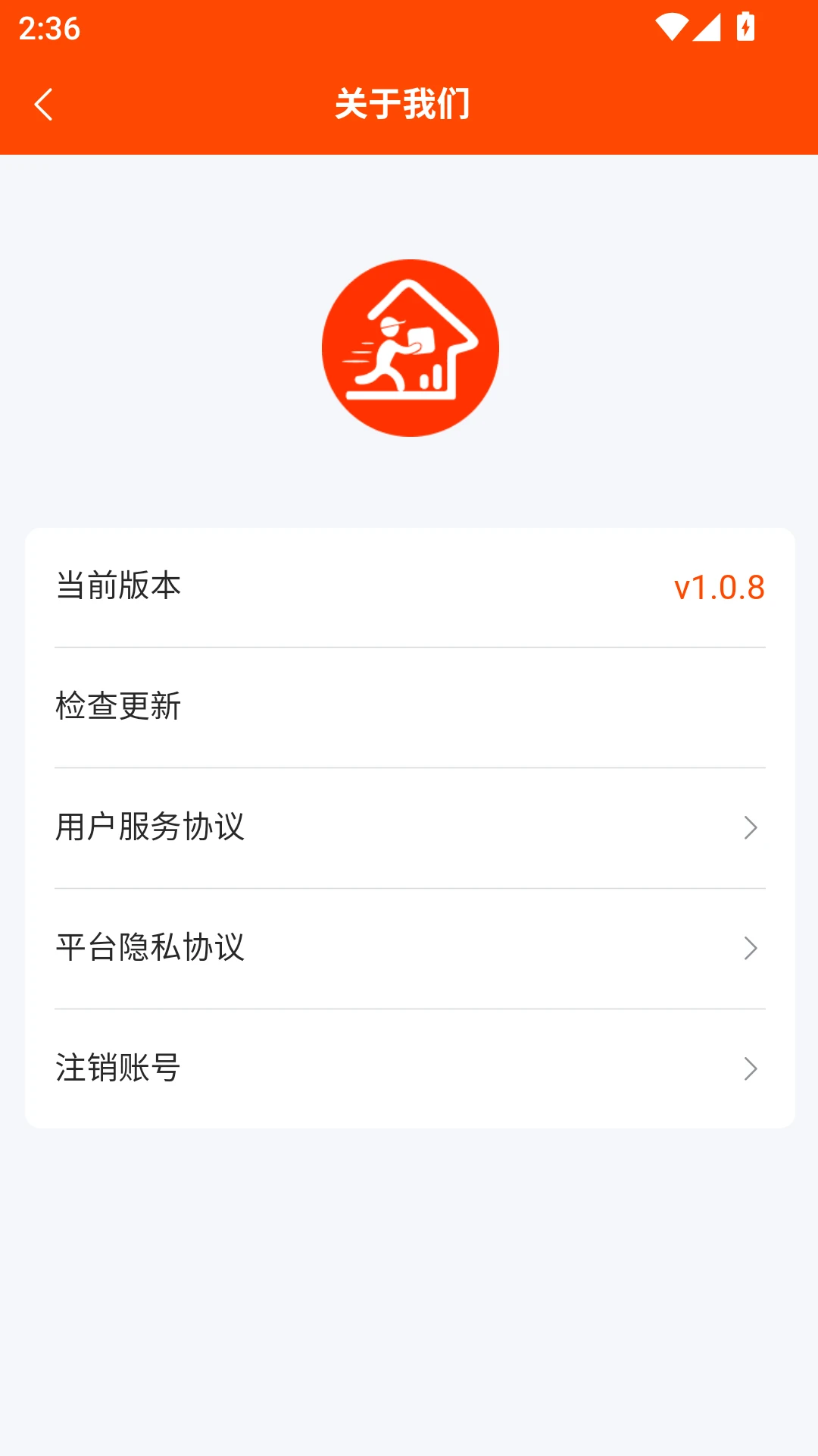 ���͵���1.1.8 2026ͬ�����ͽ�ͼ4